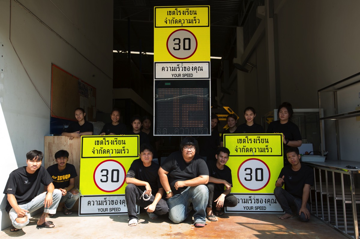 your speed sign