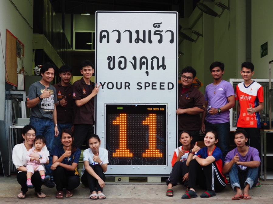 your speed sign